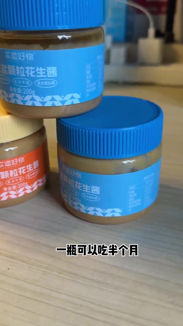 花生酱作为体重管理期间的优质脂肪来源,真的很不错可以去冲!