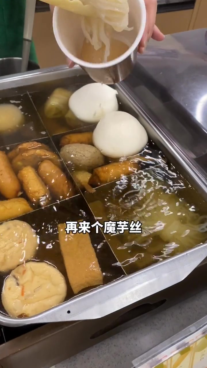 第45集|在东京的夜生活,烧烤串串都不属于我了 vlog我的日常 关东煮