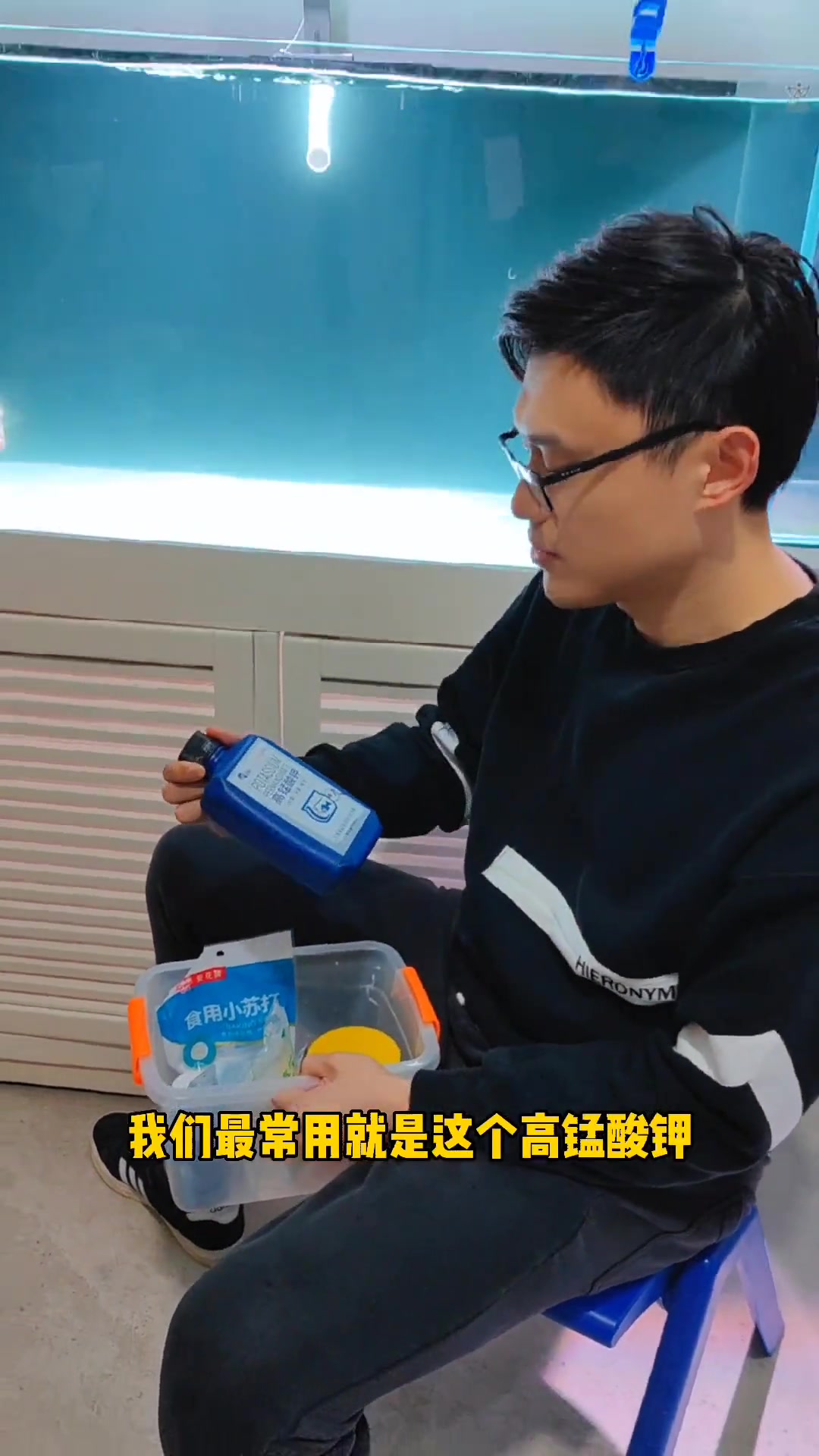 金鱼观赏鱼养殖场用药