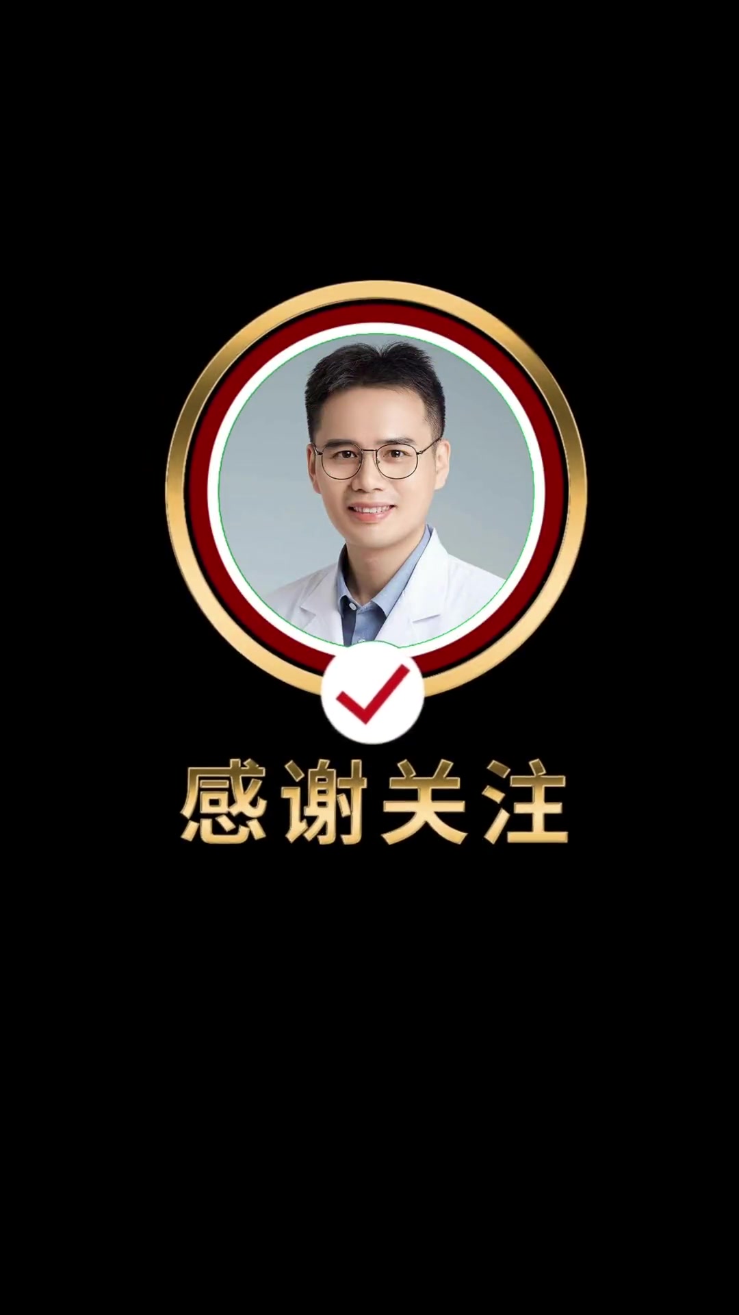 顽固性湿疹怎么治疗能去根