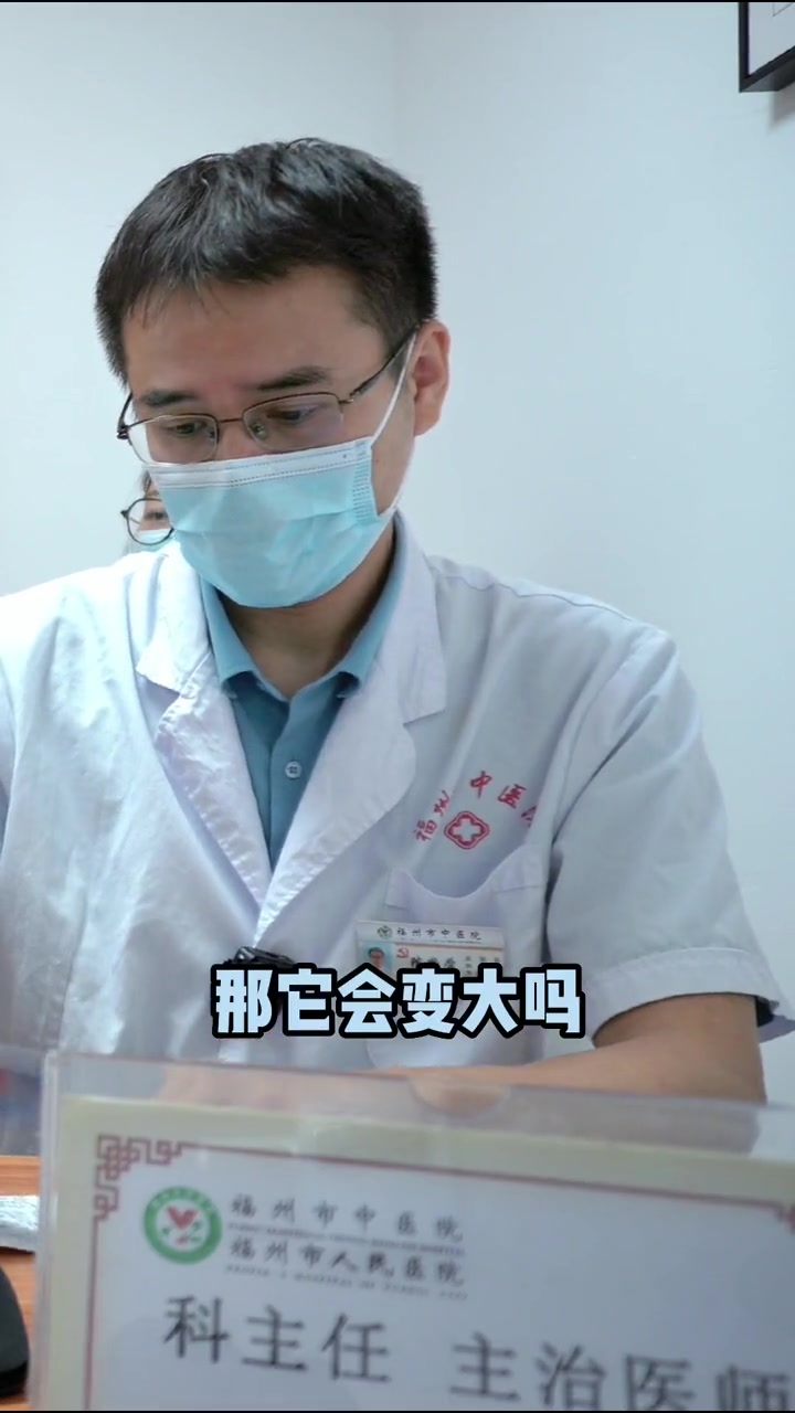 皮肤科医生陈梦学 中医 皮赘 息肉 金秋说健康