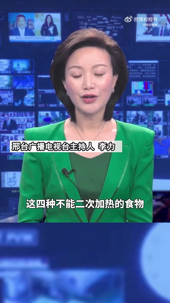 「警惕!这四种食物千万不要二次加热 吃不完最好扔掉」日常生活中,我们难免会有吃不完的剩饭菜