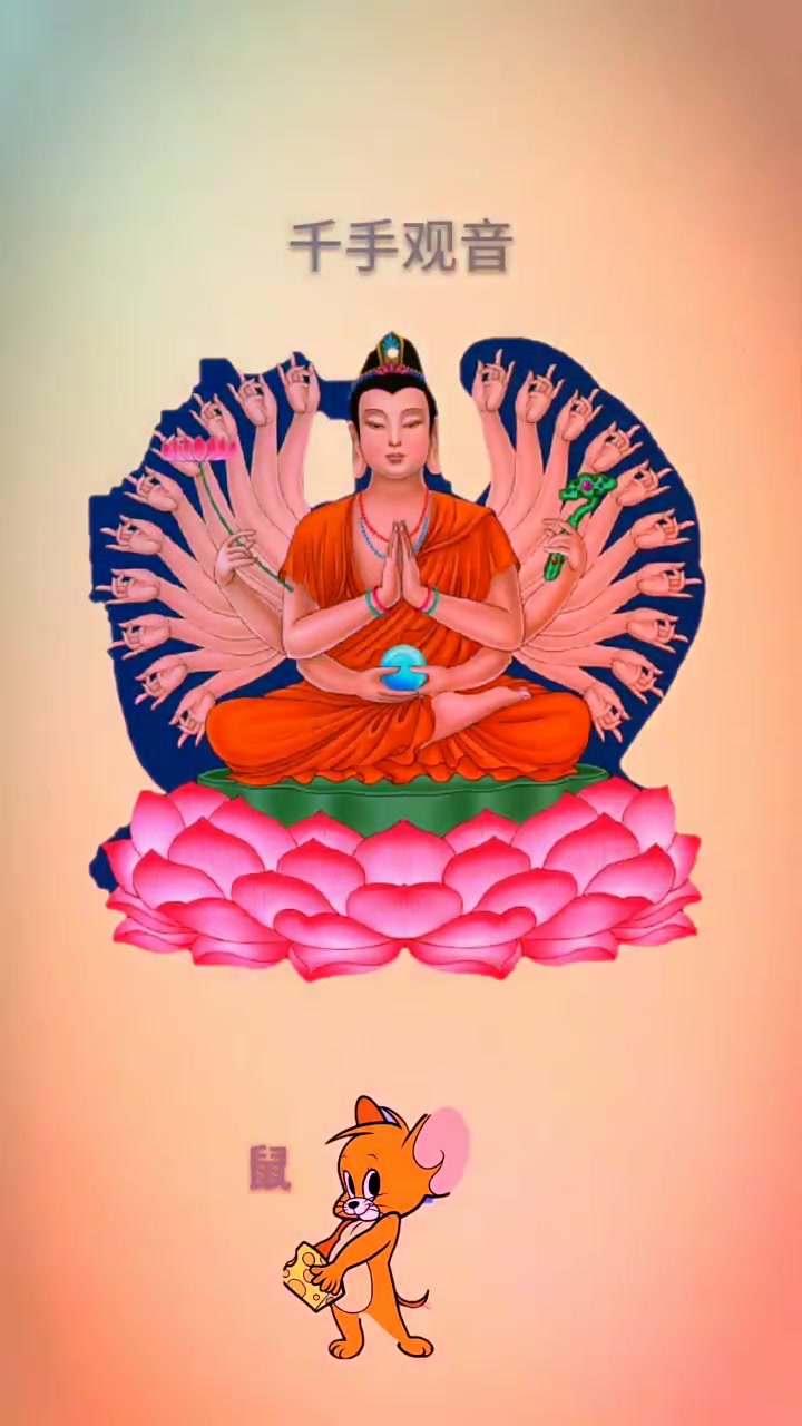 生肖本命佛是最近兴起的一种说法,此类属民族信仰,非周易的范畴,了解即可