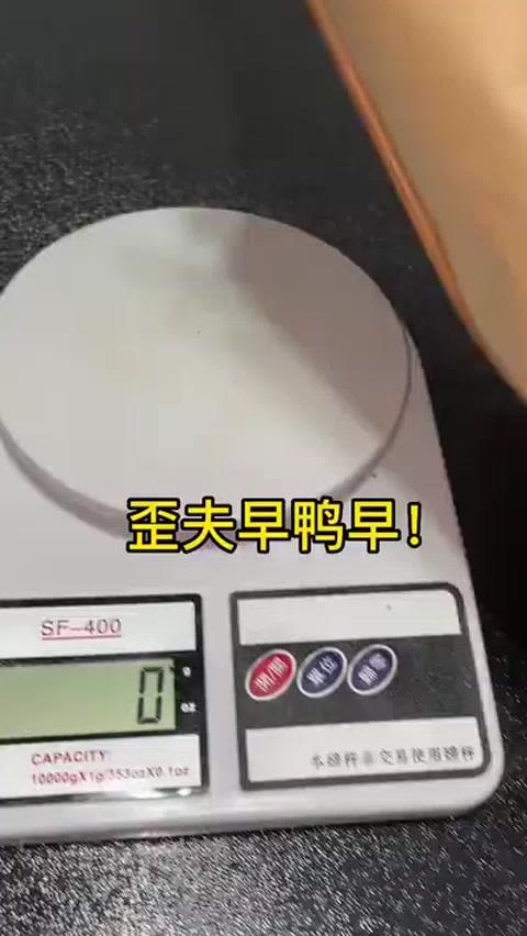 东北大饭包!豪华版!黏糊糊大满足!