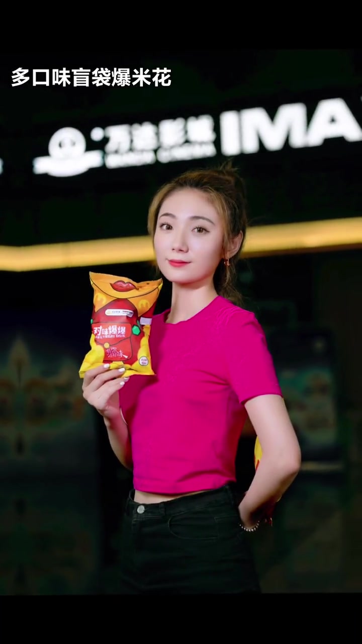 万达电影第四届爆米花节 正在进行中!6款独家新品美食,还有可爱的爆宝雪糕,你被种草了哪一款