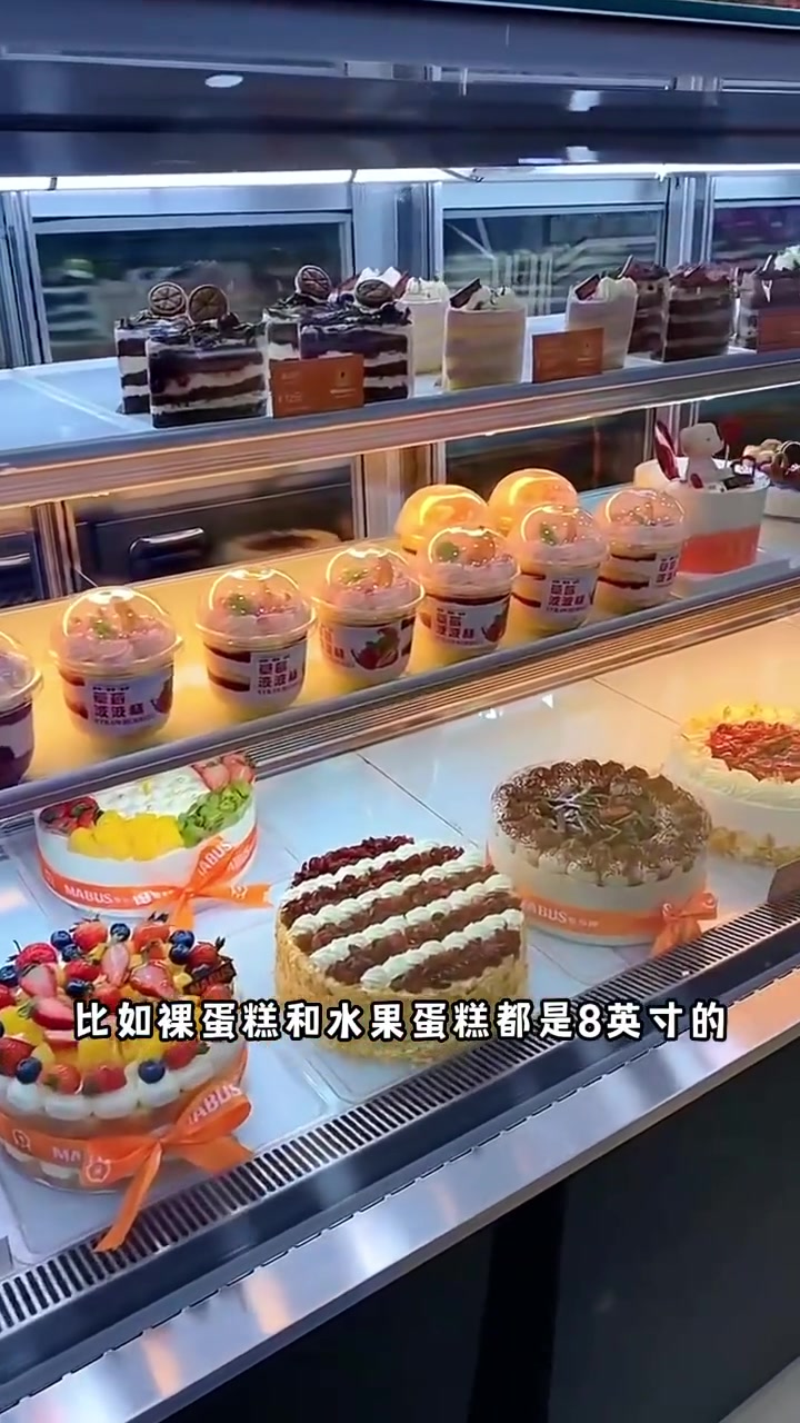 都说蛋糕尺寸小,今天,老板拿着卷尺帮您量一量～