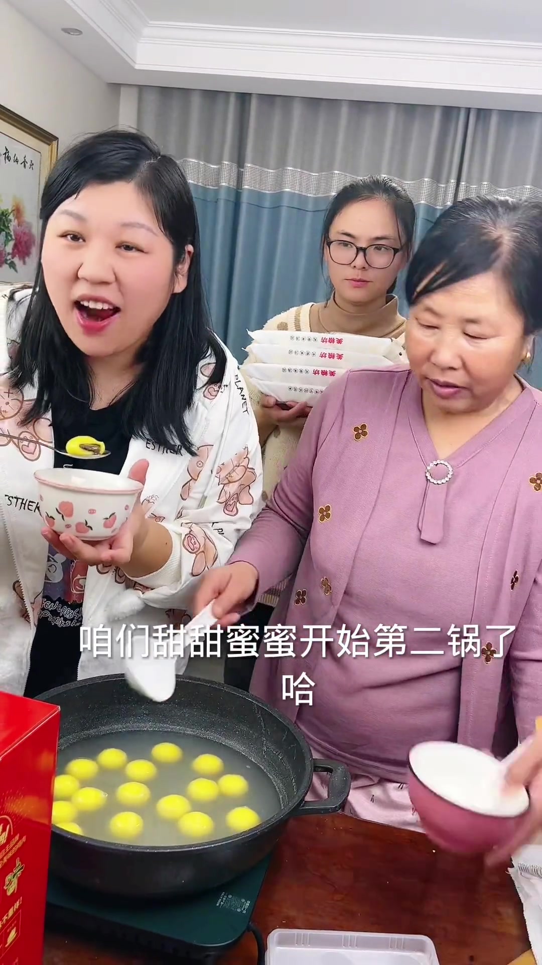 来咯来咯,好吃的大黄米汤圆来咯!过年必备得汤圆您备了没?