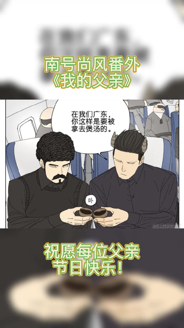 布朗尼漫画家