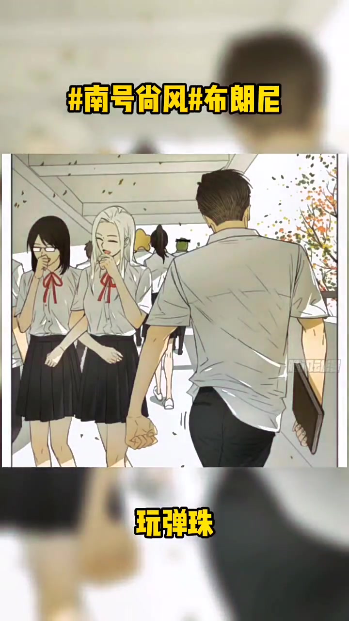 南号尚风布朗尼是男是女