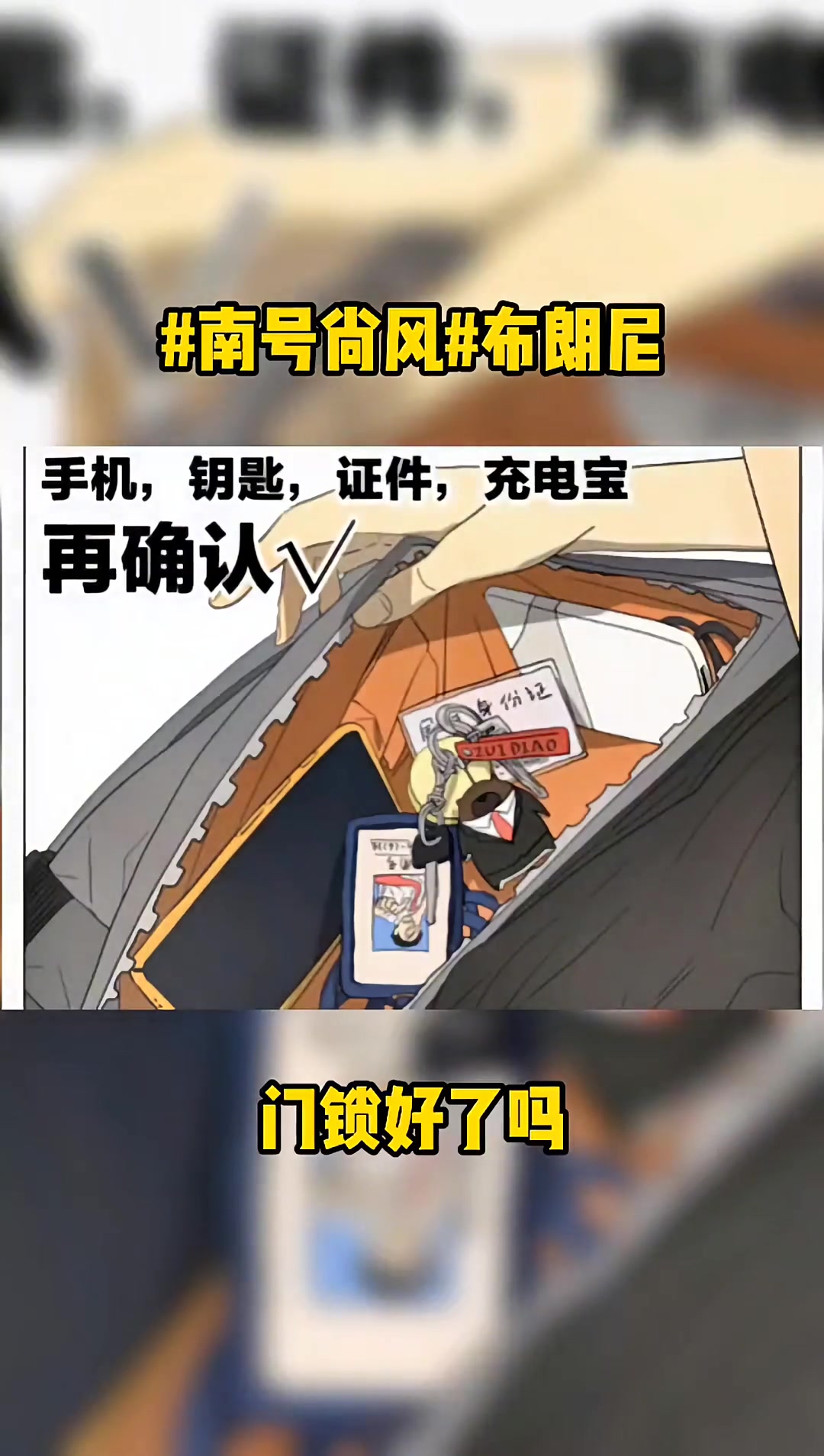 布朗尼漫画