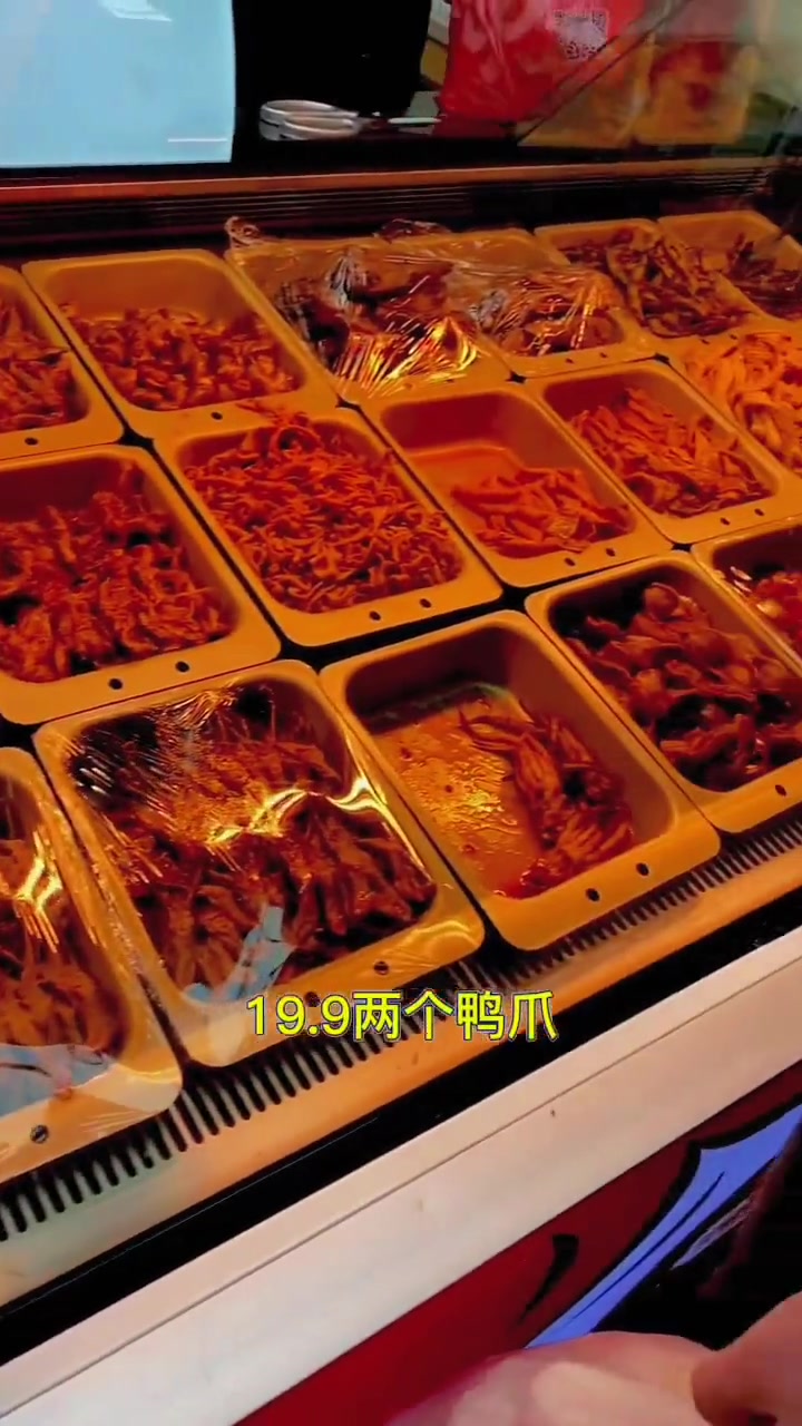 豫见东风 绝味鸭脖 点击视频左下角定位抢购 全国门店通用