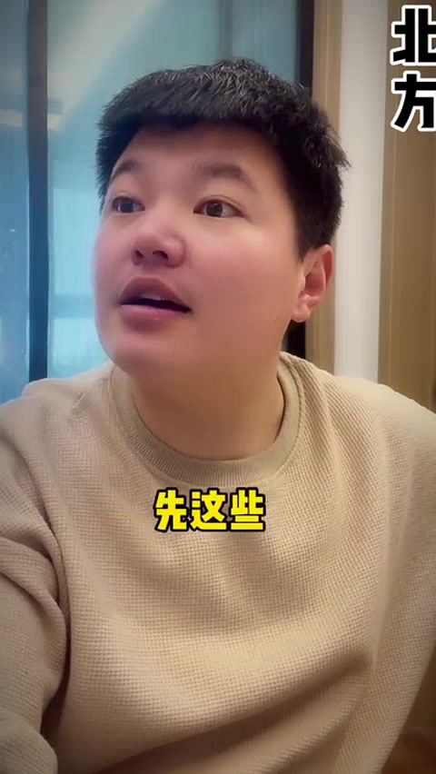 南方、北方对青菜的不同理解