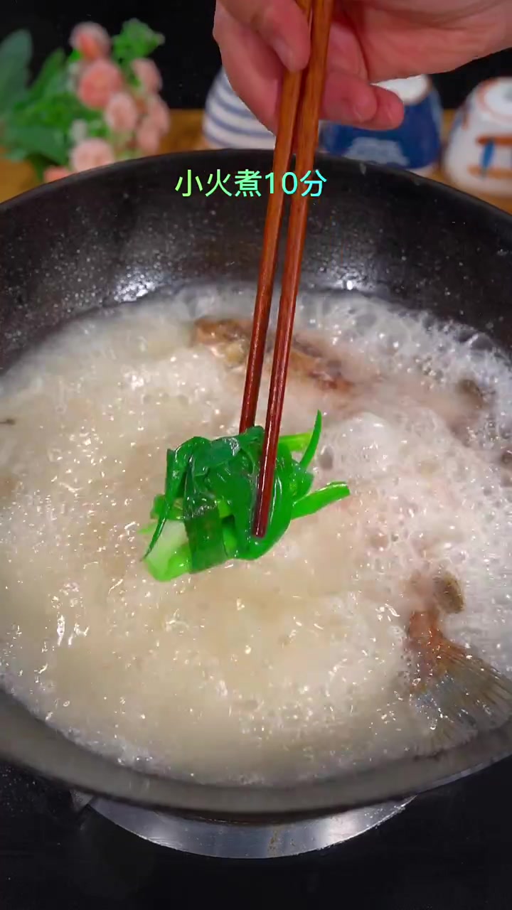 你们要的萝卜丝鲫鱼汤来了 这个冬天不在寒冷