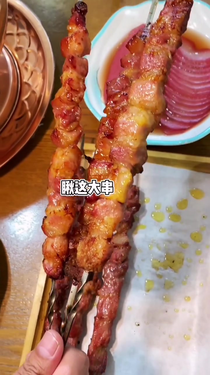 你是喜欢烤兔肉还是炖兔肉呢?我更喜欢这大肉串,撸起来真过瘾