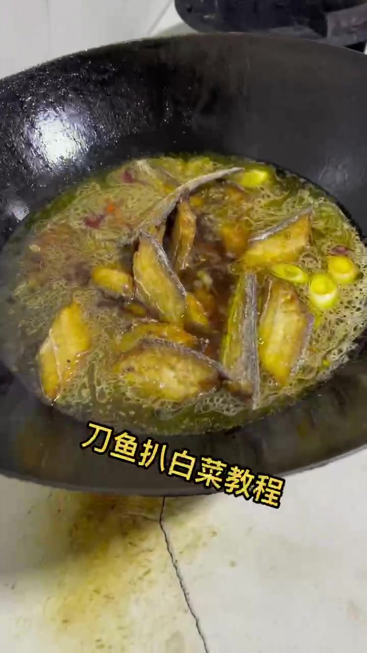 我家是农村的,就会做几个家常菜分享给大家