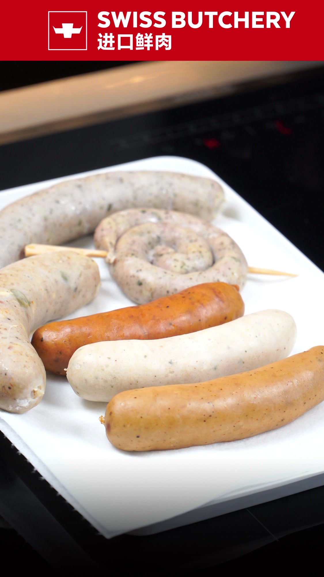 营养丰富又简单便捷的香肠拼盘