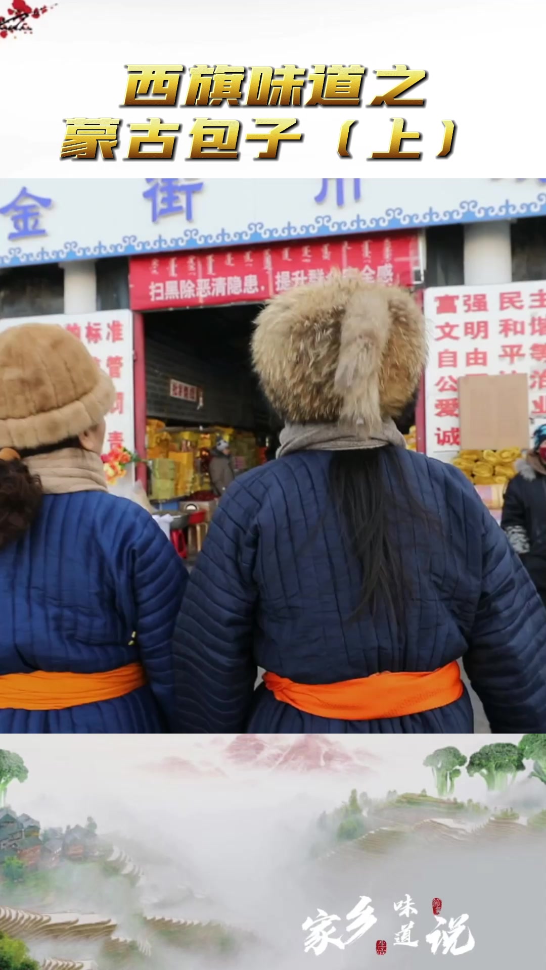 大肉与洋葱的碰撞,蒙古包子风味十足!