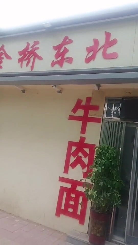 老板不适应这边环境 所以转让转让!内含4个月房费,立式空调,冰柜 展示柜,监控系统,收银系