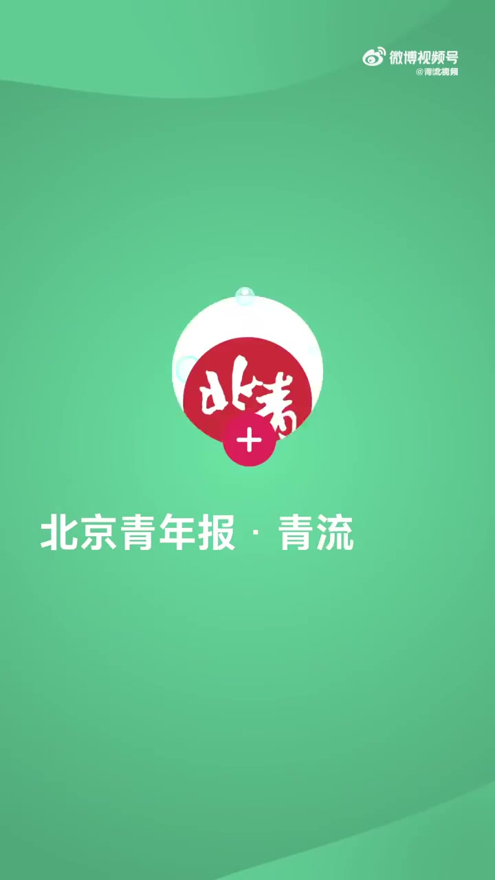 「国家烟草局重拳出击整治调味电子烟 对未成年人诱导性较强 安全隐患突出」据新华社消息,近期