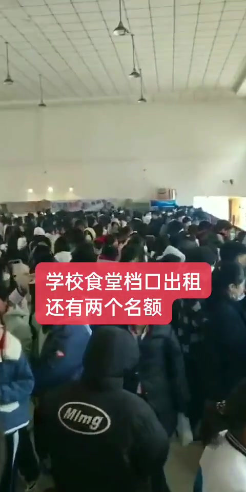 「爱心」大学一食堂招商!招商!特色知名小吃优先!学校封闭管理 水电齐全 档口不多 为保证商