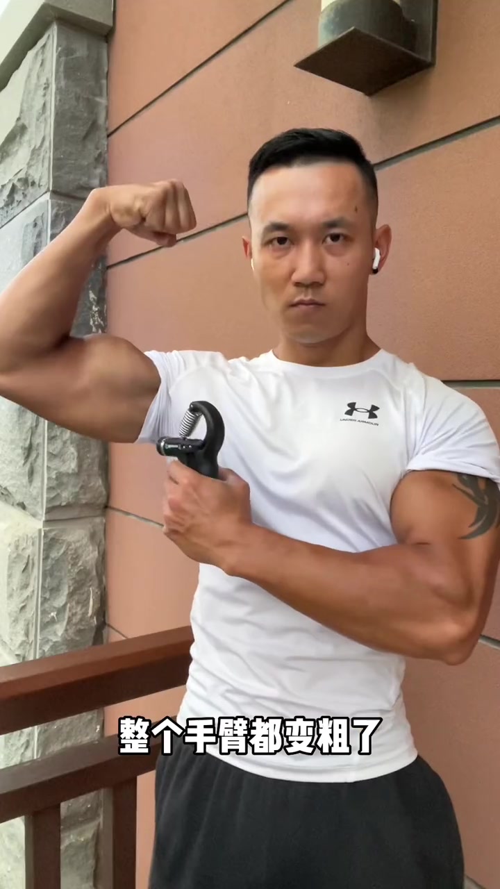 男人拥有粗壮的手臂,帅气值明显提高 强烈推荐 这谁顶得住啊 肌肉男 好东西一起分享 实用好
