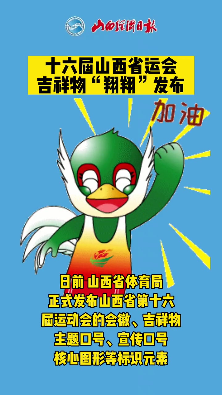 分享视频