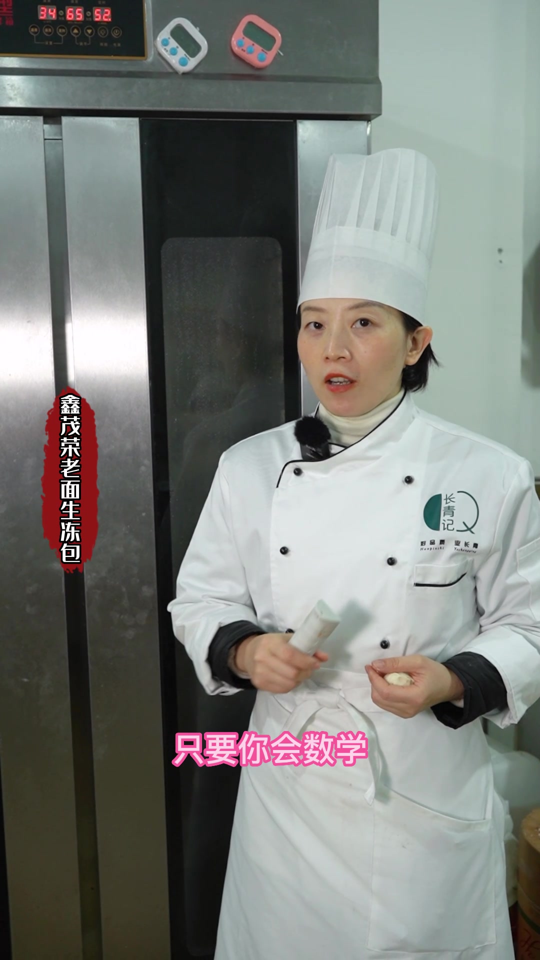 一定要看,包子醒发方法