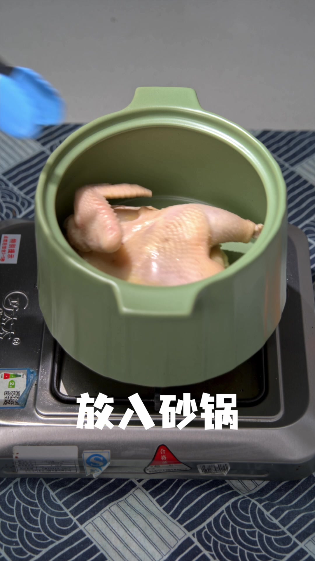 【党参黄芪鸡汤】汤鲜味美,软嫩不腥。