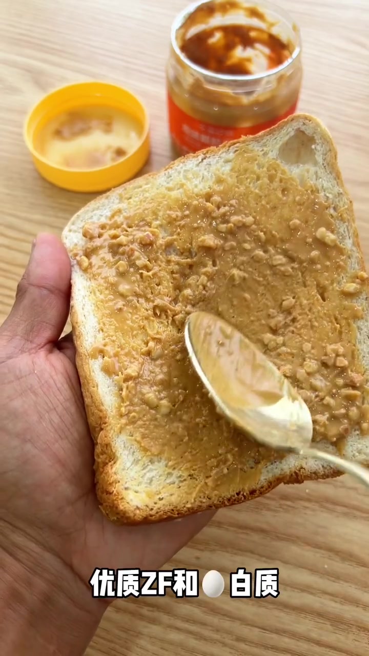 减脂期我喜欢吃全麦面包当作主食,还好有这款花生酱,好吃没负担 花生酱 低卡零食 好物推荐官