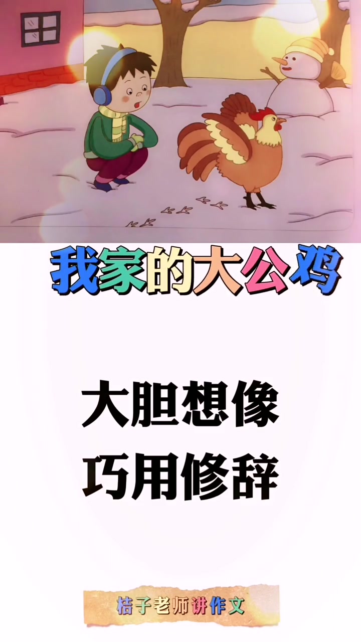 第66集