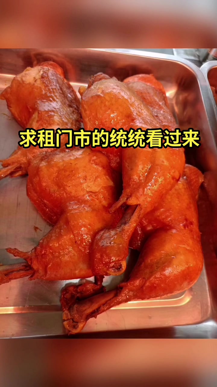 优质门市适合 生日蛋糕 糕点 凉皮凉面 大饼凉菜 熟食 烟酒 水果蔬菜 家政公司 炸鸡 熟