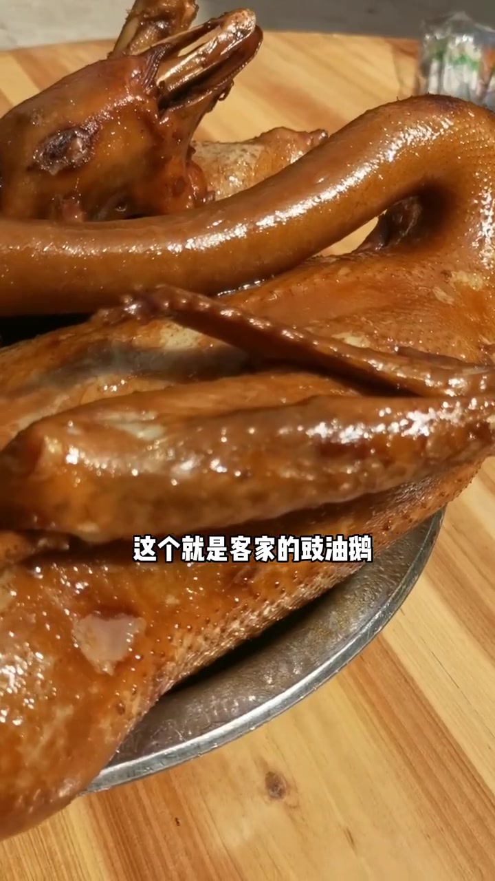 一口油亮的豉油鹅～一啖暖胃鹅汤糍～湘姐果然识食～爱生活爱美食 好食材好味道 美食 乡下柴火