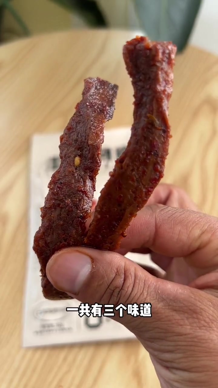 这个高蛋白辣条 太好吃了 很有嚼劲 比手撕素肉好吃 辣条 低卡零食
