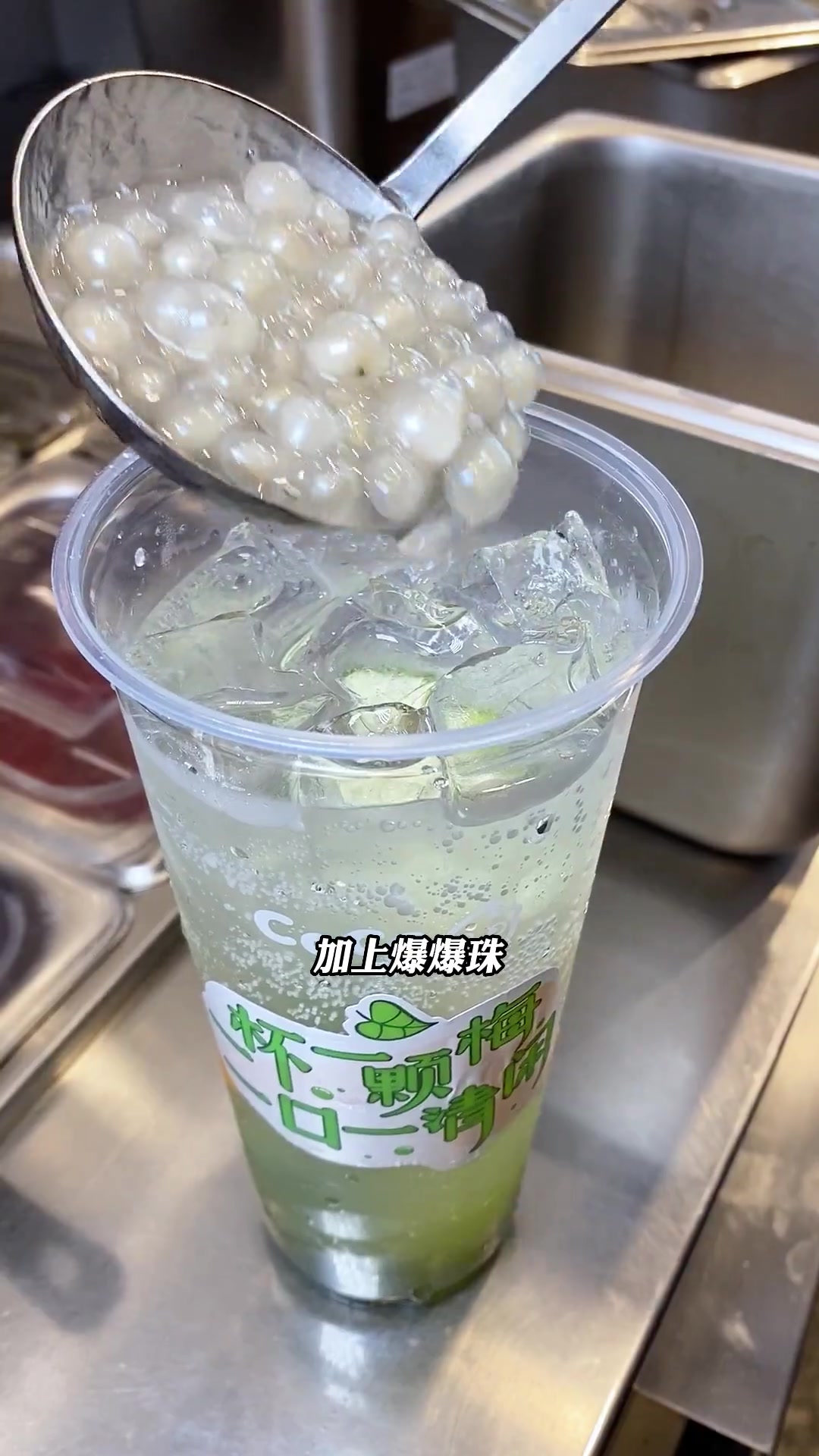 襄阳coco奶茶