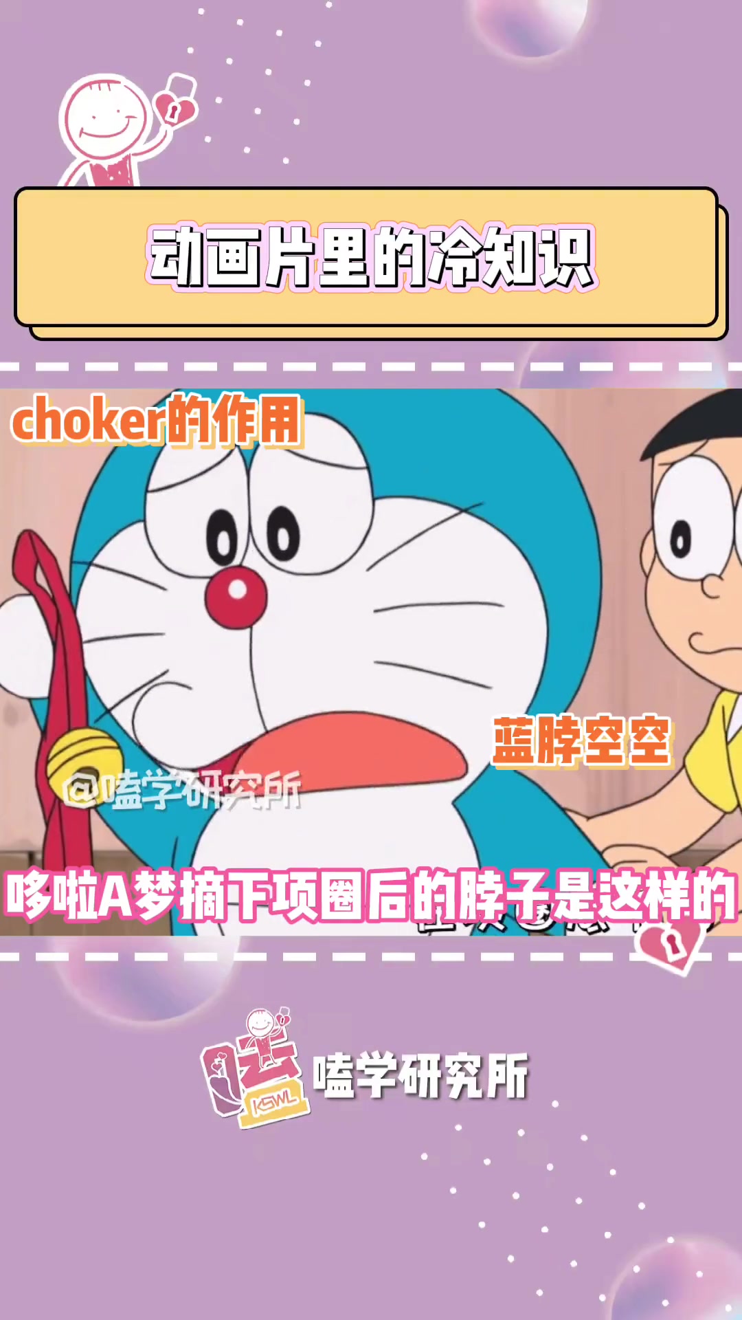 派大星的房子是乌龟还是石头
