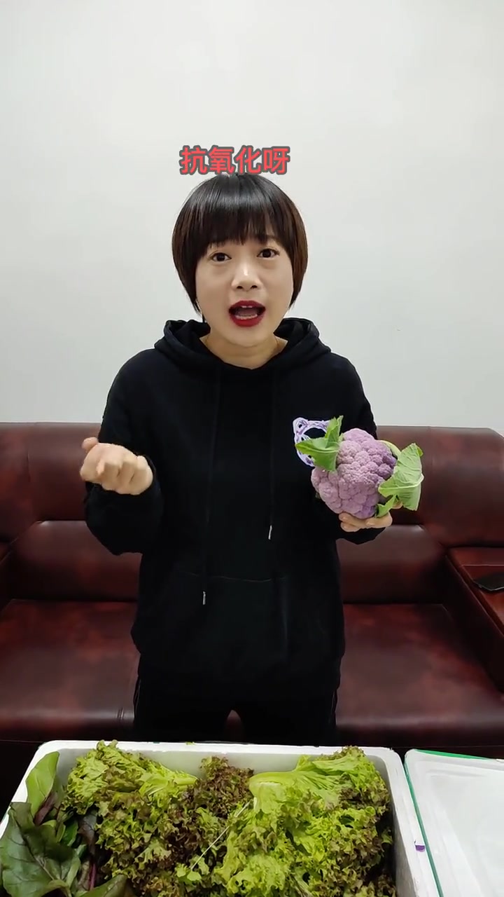 紫色蔬菜合作易货