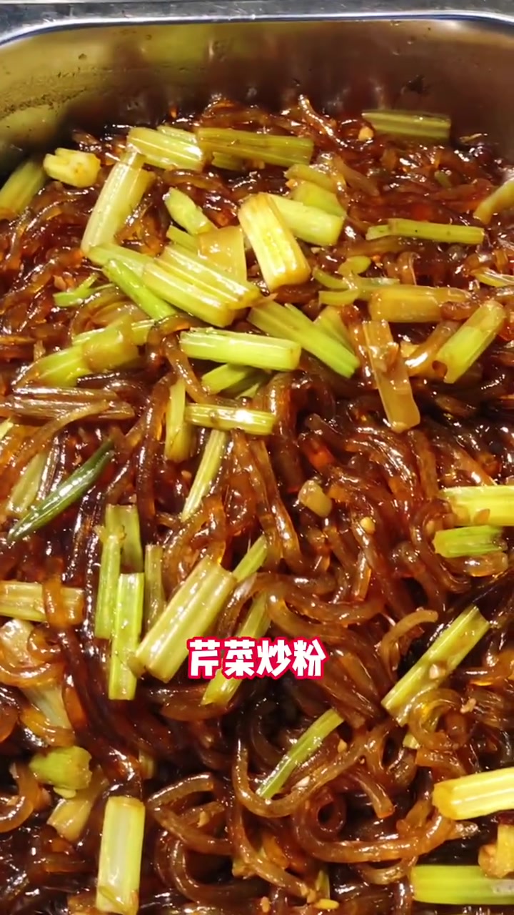 你吃什么菜?