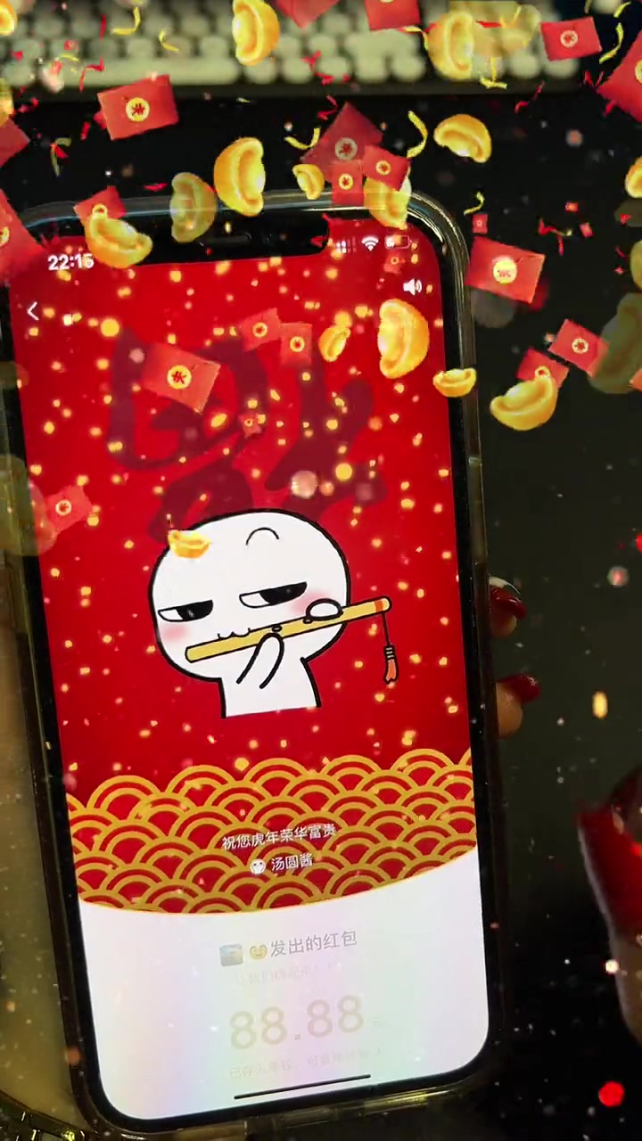 这个红包封面真的太有意思了,新的一年了,赶紧发起来～春节红包这样发 虎年红包 汤圆酱 表情