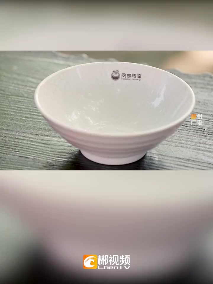 郴州栖凤渡鱼粉入选“非遗工坊典型案例” 郴州栖凤渡鱼