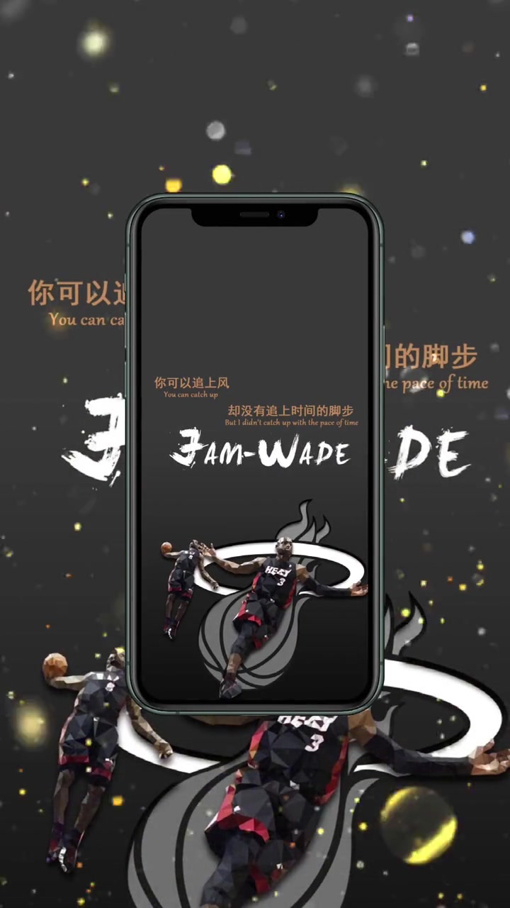 青春最美的不是梦 是和你一起追梦的人 詹姆斯 篮球壁纸 取图看评论