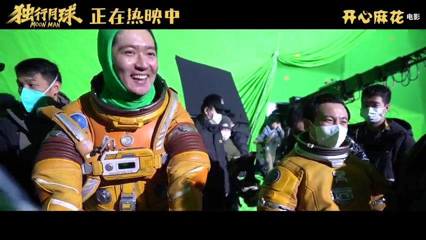 【独行月球金刚鼠特辑获世界预告片大奖】 由张吃鱼执导,@沈腾 、@马丽 领衔主演的开心麻花