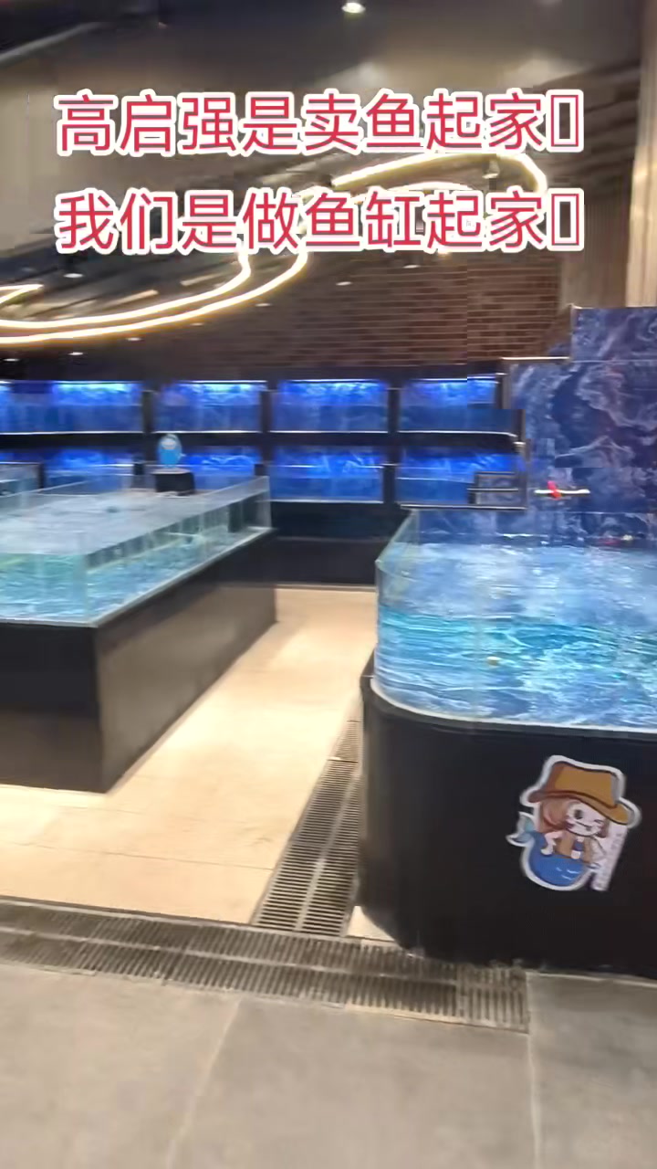 生鲜超市海鲜池 超市鱼缸,海鲜池,海鲜缸,超市,饭店,酒店