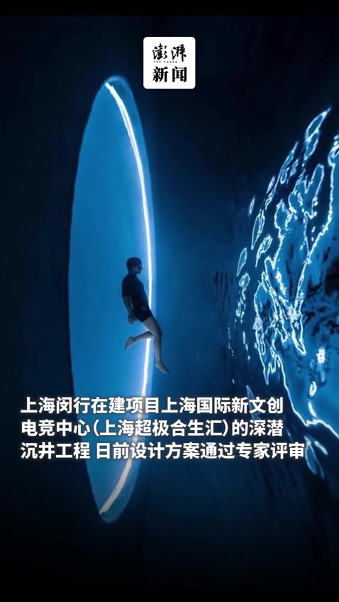 可潜水、可水下派对!上海这座室内潜水馆预计2025年完工