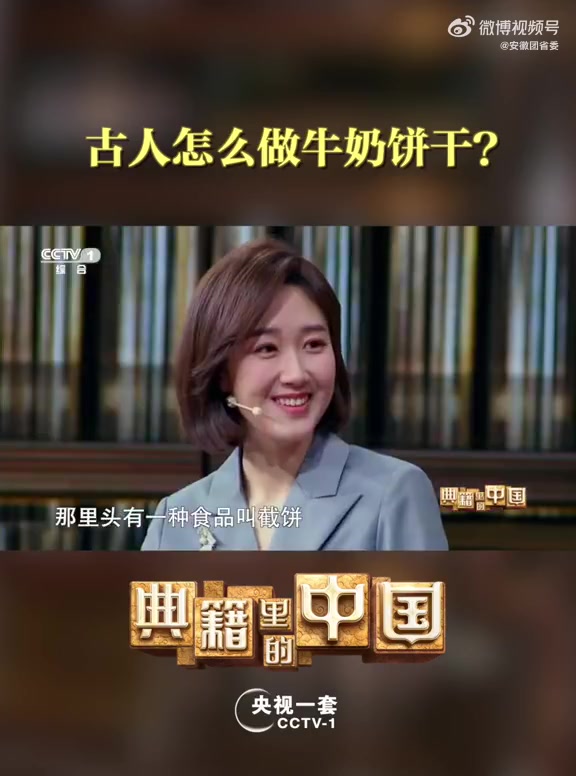 古代人怎么做牛奶饼干?跟着“中国古代农业百科全书”《齐民要术》了解!1400多年前的农业百