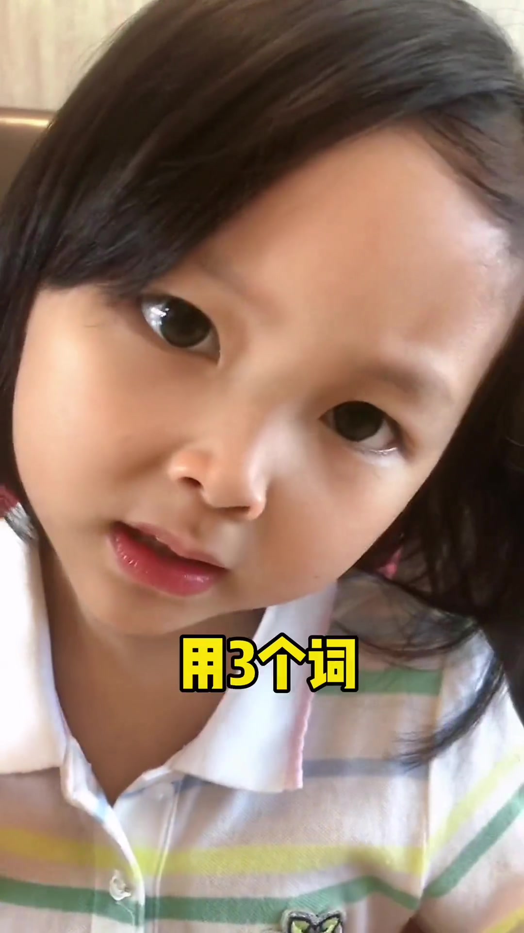 什么用英语怎么说