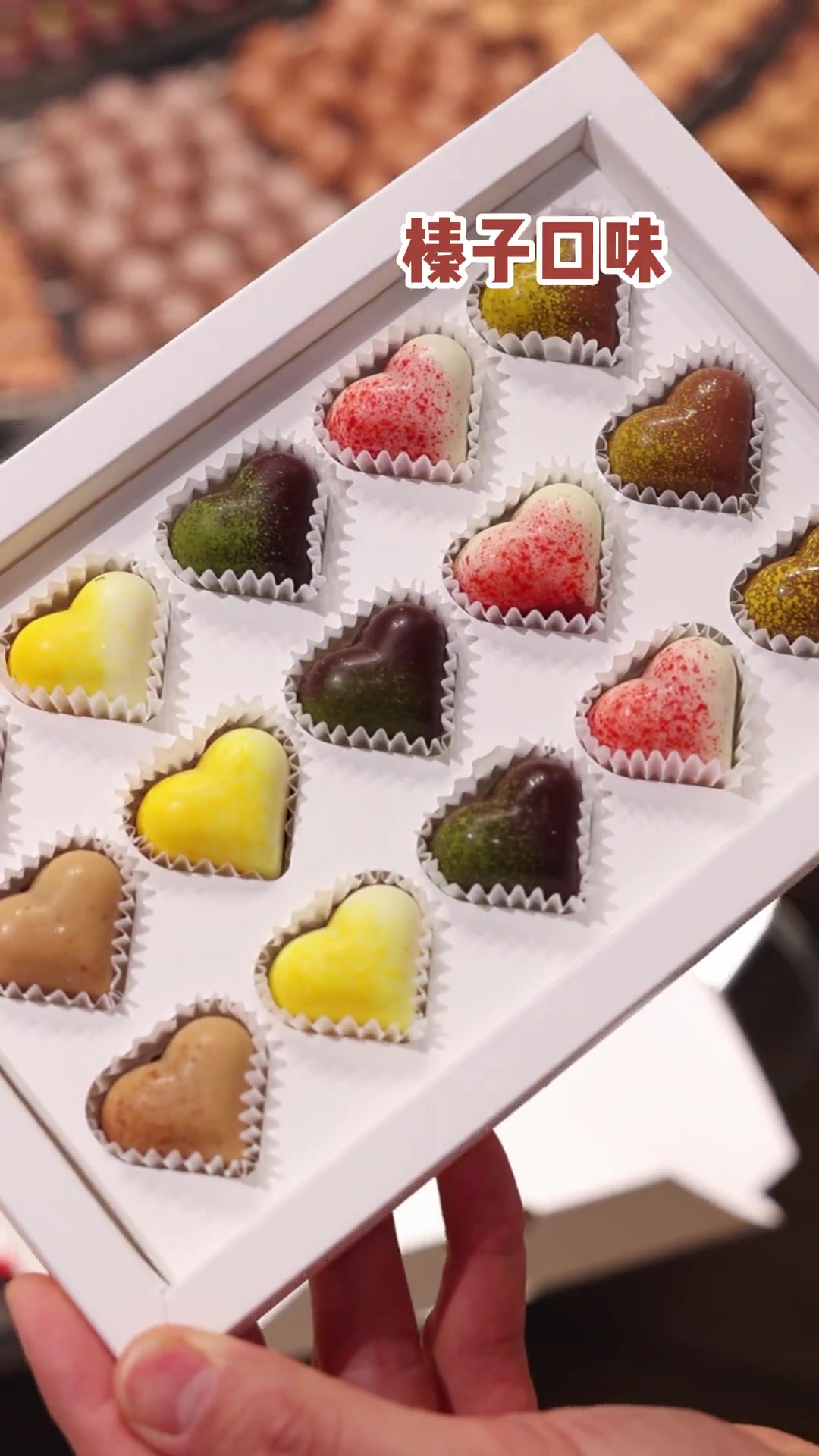 瑞士莱德拉巧克力必买清单巧克力情人节美食推荐官 搜索流量来了