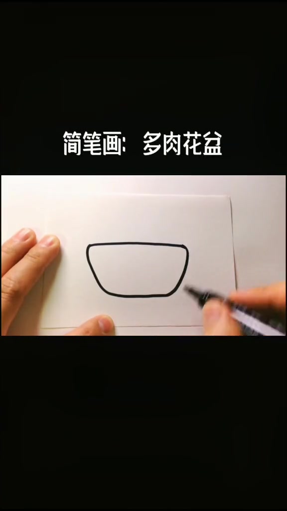简笔画 卡通画 简笔画:多肉植物
