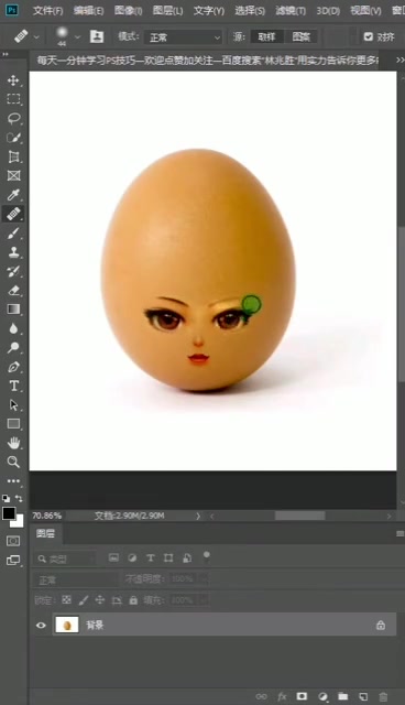 鸡蛋画脸蛋