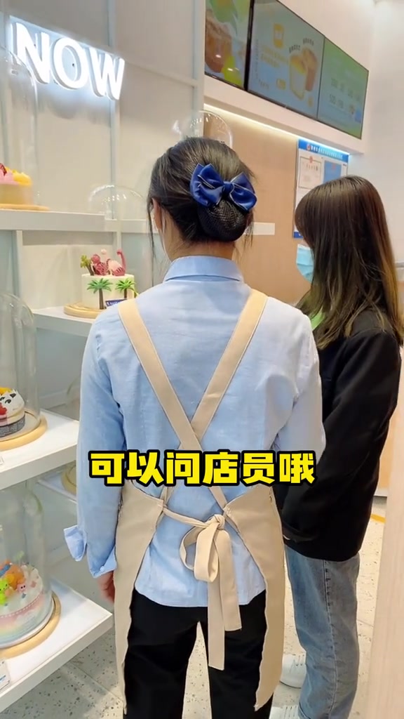 买大了浪费,买小了尴尬,你会选蛋糕么?蛋糕尺寸小科普