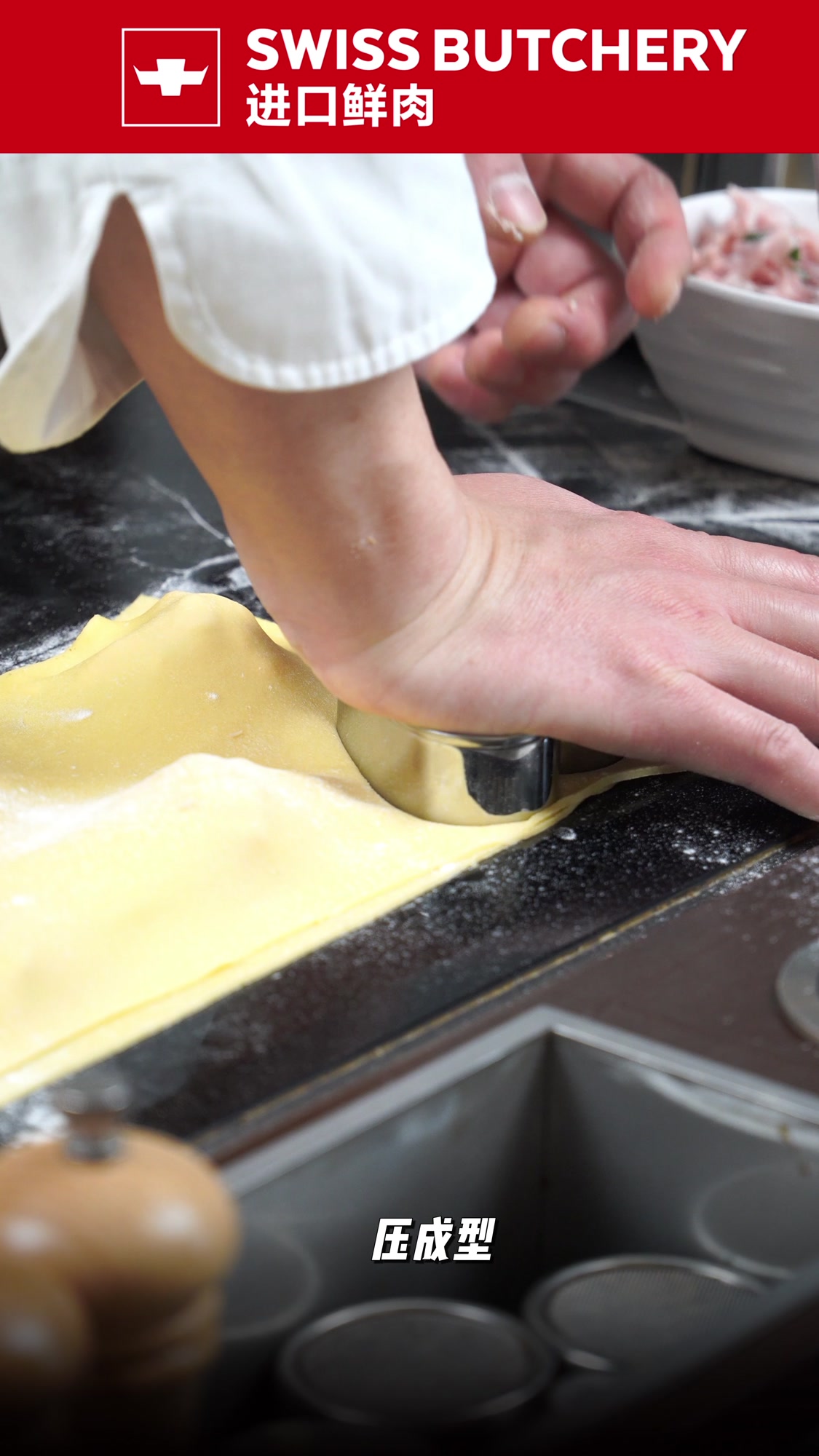 情人节 超简单美味的心形意大利饺子
